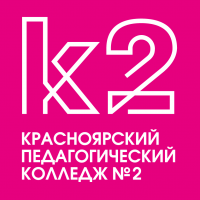 Электронный образовательный ресурс Педколледжа №2